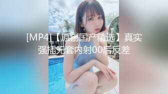 [MP4]STP31762 小妹妹刚成年就下海【沐沐】无套狂操！爽到嗷嗷叫，主打的就是一个嫩字，让人心动，操爽了 VIP0600