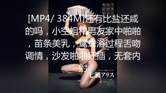 91最强潮喷！黑丝高跟少妇出轨老板潮喷一米多远