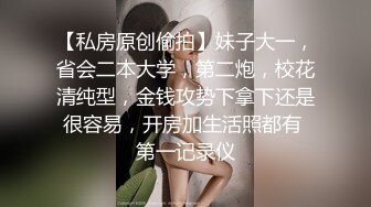 杭州海王约炮涉世未深的年轻学妹 被骗上床最后还是答应无套啪啪