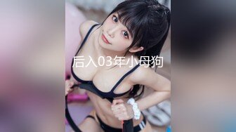 溫文爾雅大美人兒一對大奶子雙手都抓不緊