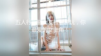 [MP4/ 841M] 哥现在只是个传说大圈170CM极品模特，齐逼短裤顶级美腿，C罩杯大奶