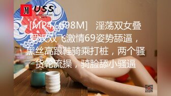 [MP4/ 698M]   淫荡双女叠罗汉双飞激情69姿势舔逼，黑丝高跟鞋骑乘打桩，两个骚货轮流操，骑脸舔小骚逼