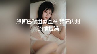 骚女求素质男操