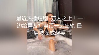 妖媚 cd 冷媚：和舍友的隐秘爱情，自慰、肛交，吃鸡大合集！ (1)