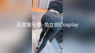 宅男女神『六翼天使』各式魅惑制服换装跪舔