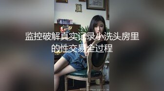 被新玩意儿开发变得很淫荡的童颜苗条少女