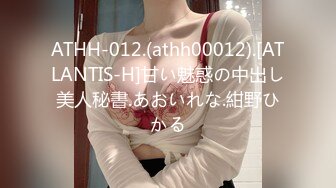 [素人 無碼 JAV Amateur Uncensored] FC2 PPV 1139943 ★大人気☆美人母乳ママのミキさんとアナルSEX☆じっくりとアナル調教♥オマンコ＆アナルの2點責めに悶絶しまくりイキまくり！最後はアナル中出し射精