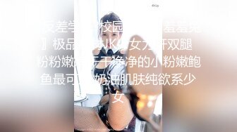 小宝寻花甜美白皙格子裙漂亮妹子