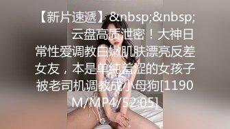 JK猫耳少女强推！推特21万粉极品美少女潮吹萝莉公主【兔崽爱喷水】订阅私拍②，可盐可甜各种制服人前户外露出道具紫薇喷喷喷