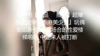 全裸被男技师推胸按摩