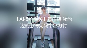 商场女厕全景偷拍多位嫩妹嘘嘘 人美B也嫩 真让人想舔一舔-1