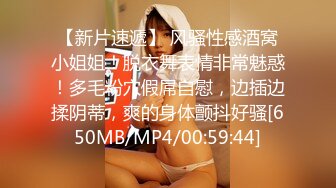 [MP4/ 848M]&nbsp;&nbsp; 帅小伙网约02年超嫩小姑娘 清纯文静甜美乖巧 让坐在身材摸着小穴 很青涩不怎么娇喘