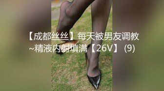 STP26283 ?会所首发? 扣扣传媒 QQCM-012 少女精盆挑战3男轮射▌蒋梦琳 ▌蜜汁白虎实则淫荡欲女 百变姿势爆肏嫩鲍极射美乳