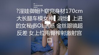 三女一根激情魅惑