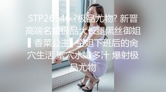 STP30127 國產AV 天美傳媒 TMBC010 威脅姐姐的性愛視頻 RONA