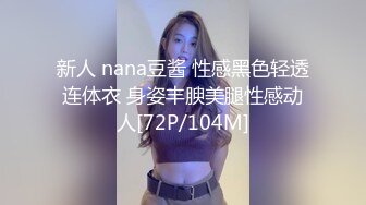 【正片】【女教师玩具化计划】强奸犯的儿子，还是强奸犯？