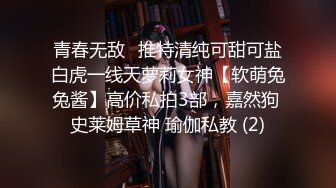 [MP4/812MB]泄密“我是奔着结婚才在一起的”全程有对话，洋气学生妹与男友开房露脸性爱自拍被曝