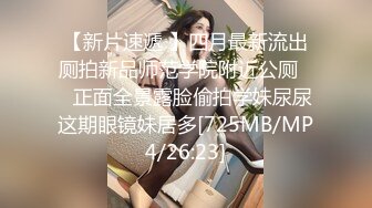 劲爆极品美少女91女神▌小情趣 ▌最新创作开档牛仔迷情，极致身段御姐撞击蜜臀