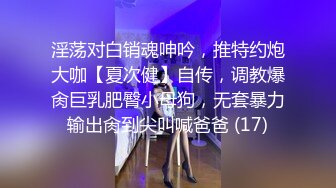 [MP4]百变小可爱露脸颜值不错的学妹们跟两个大哥激情群P，吃奶舔逼口交大鸡巴，看好姐妹被两大哥上下玩弄爆草