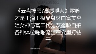 广东前女友