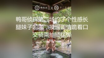 刚成年18清纯小萝莉今日首播，女仆装双马尾，白嫩贫乳紧致粉嫩小穴，黑丝袜展示美脚，年龄不大挺会玩，手指插入扣弄