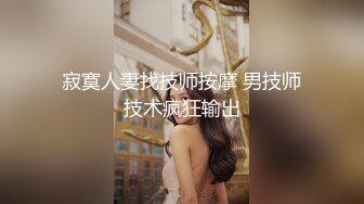 【顶级网_红__推_女郎】超影像秘_顶流极品网_红『艾L栗』最新性爱私拍 全裸无套视角爆操 高潮操喷 高清1080P原版 (2)