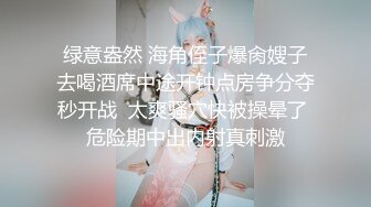 【新片速遞】&nbsp;&nbsp;麻豆传媒 MM065 偷窥NTR全程巨乳爱妻任人内射-吴梦梦【水印】[598MB/MP4/29:18]