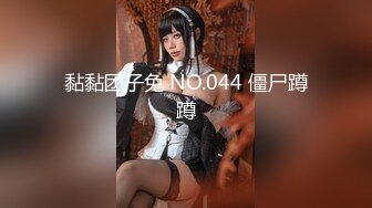 [2DF2] 无毛小馒头逼，样貌清秀，黑丝白丝都有，菊花大开，扣逼，720p[MP4/109MB][BT种子]