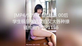 [MP4/650M]9/29最新 黑丝御姐风韵羞涩肉肉的欲体大肥鲍肏起来爽翻VIP1196