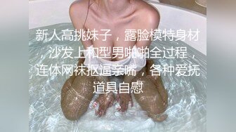 女神泄密！演员、模特于一身极品高颜女神【王馨瑶】万元福利全集，浴缸全裸露逼露屁眼抹油超大尺度 (8)