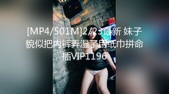 [MP4/ 660M] 光头老王酒店约炮 一个洋娃娃脸小美女身材极品逼紧水多温柔可爱