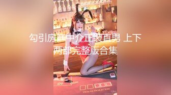 【新片速遞 】 抄底白丝袜Jk漂亮小姐姐 很可爱 身材是真好 光看这细长腿就看硬了 小屁屁抖抖好性感 [254MB/MP4/02:20]