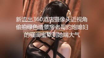 大神尾随偷拍美女 长腿学姐和闺蜜逛街黑裙白色窄内无防备内裤被经血弄脏了粉裙美女路边等车裙子被风吹起露黑森林