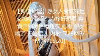 吊钟大奶淫妹口交骑乘位啪啪【妹妹要来了】疯狂做爱 超大合集【300v】 (61)