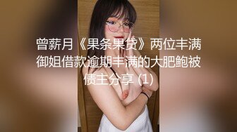 [MP4]【大一妹妹】大二医学院校花 清纯大眼萌妹子 露脸闺房自慰 粉嫩的鲍鱼里淫液喷涌 00后新鲜胴体任你欣赏