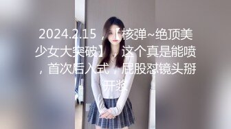 【曼妙身材 女神】蝴蝶小姐 全裸按摩勾引男技师 湿润白虎小穴淫息催茎 凹凸有致Q弹蜜乳 疯狂抽送嫩穴赏心悦目