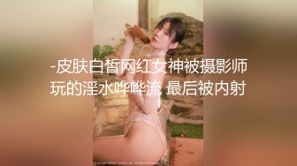 XK8145 晨晨 下海初体验 丰臀美乳骚气新人首秀 星空无限传媒