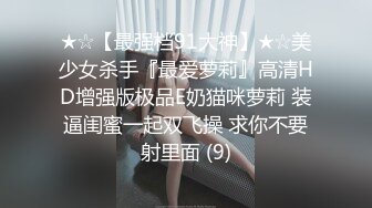 [MP4]超级嫩的鲍鱼 小伙爱不释手 掰开给各位老铁看内部构造，无套插进去好紧好享受