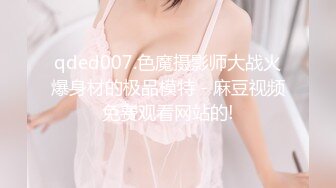 虎森森 新泽西 花园兔女郎