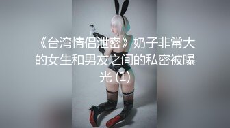 老中医SPA养生馆，今天又来了个美臀极品少妇，身材如此极品