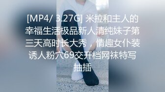 [2DF2] 【李总精品探花】泡良大佬pua商场导购小姐姐，套路满满撩拨得春心萌动，激情啪啪高潮不断 [MP4/115MB][BT种子]