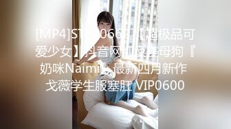 [MP4/ 636M] 酒店约操极品小姐姐！包臀裙细腰美腿！抓起大屌舔蛋吸吮，骑乘位深插喊爸爸