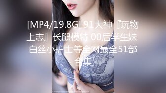 超级御姐！无敌甜美大长腿，把美腿伸直了自慰 (2)