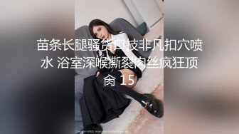 蜜桃影像传媒 PMTC014 多人绑架轮奸OL少妇 唐茜