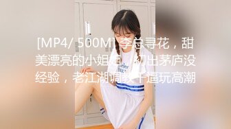 STP34273 糖心Vlog 女上司番外篇 桥本香菜