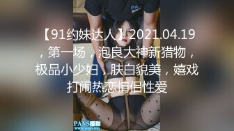 爆乳奶萝 爆炸椰奶波霸美少女 小巨 上网课被肏是一种什么样的体验 主人玩弄 后入鲜嫩肥鲍内射溢流精浆