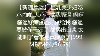 [MP4/389MB]精东影业JDYP006嗑药男爆操约啪妹-夏夏