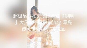 [MP4/900MB]精東影業JDSY047我的小姨是棋牌女神