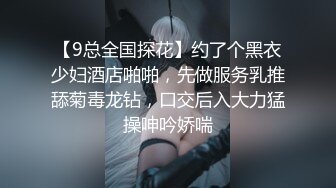 -偷拍很会玩的情侣把漂亮女友穿上战衣绑在床上玩