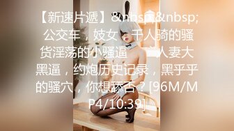 《云盘高质XM》穿上衣服人模狗样脱光床上淫荡至极的反差大奶学生妹与同居男友日常啪啪自拍又抠又干激情四射 (5)